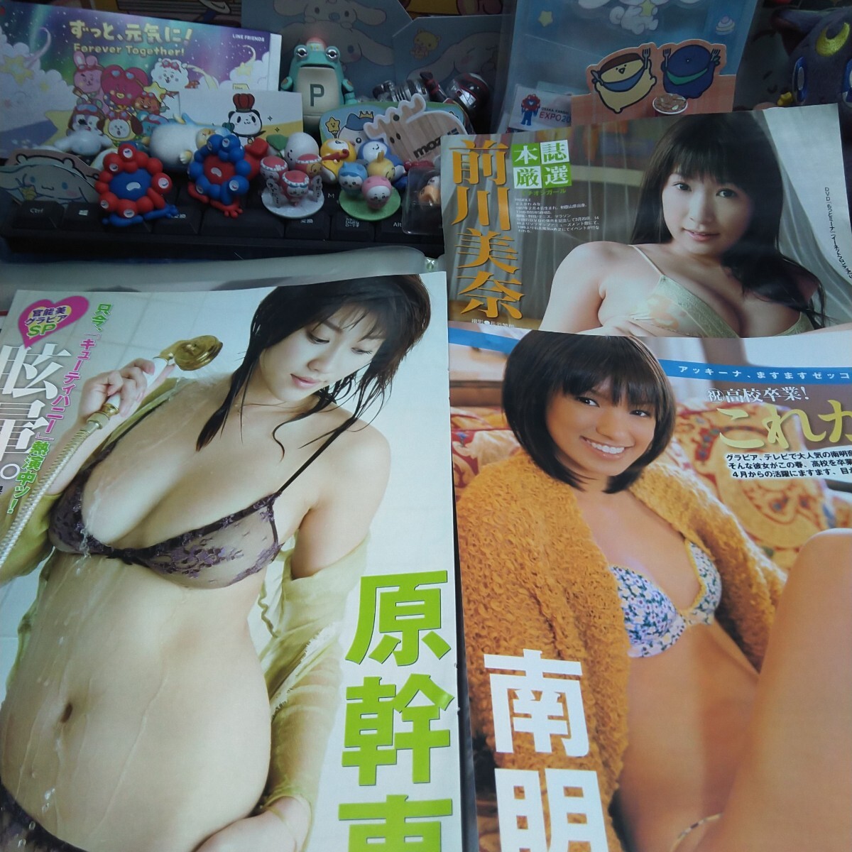 切り抜き　その139　南明奈　3ページ　前川美奈　1ページ　原幹恵　４ページ　　　　　　　　