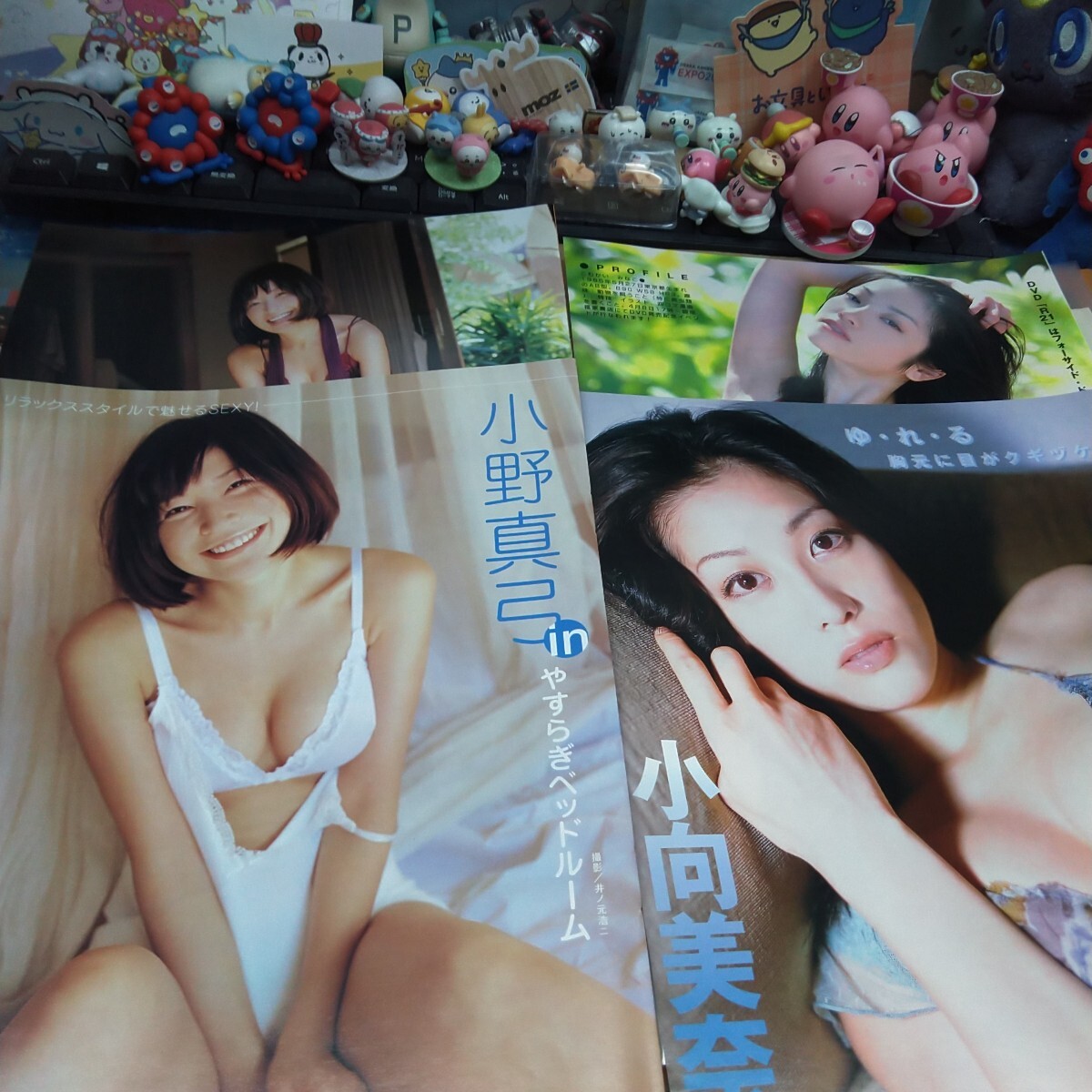 切り抜き　その141　小向美奈子　3ページ　小野真弓　４ページ　　　　　　　　　
