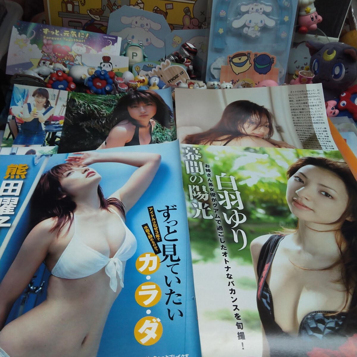 切り抜き　その153　白羽ゆり　3ページ　熊田曜子　４ページ　　　　　　　　　