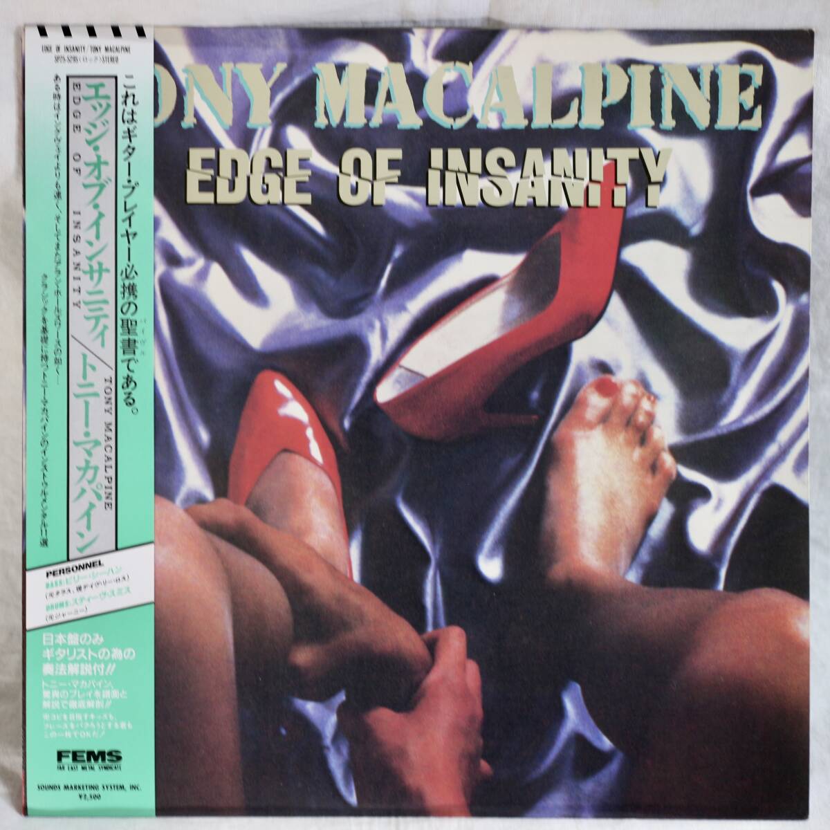 0855【LPレコード】帯付き/TONY MACALPINE トニー・マカパイン/EDGE OF INSANITY エッジ・オブ・インサニティ/SP25-5295