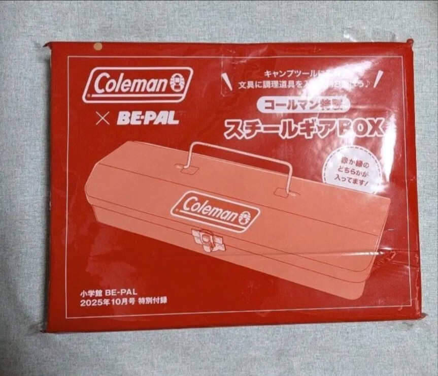 BE-PAL 付録 Coleman特製 スチールギアBOX レッド 文房具 カトラリーケース