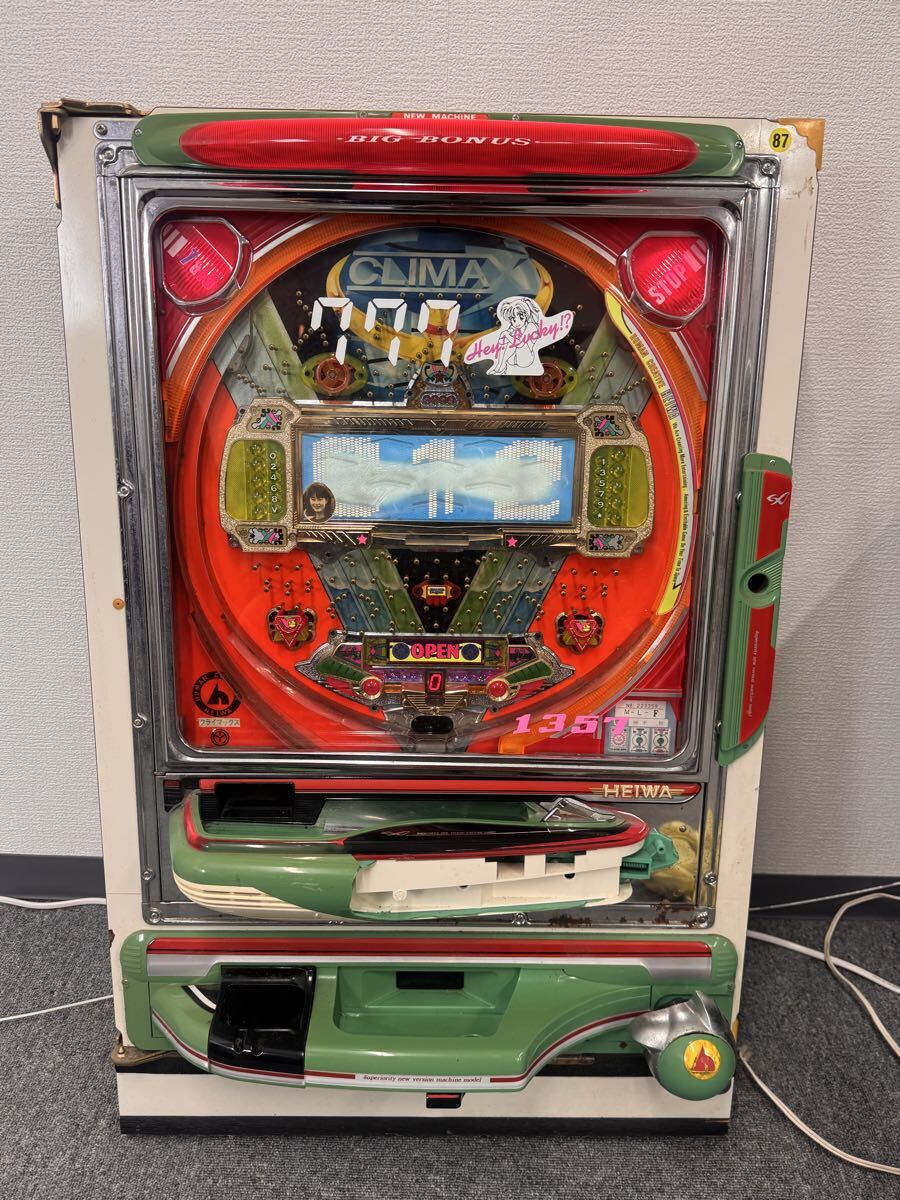 平和 CLIMAX クライマックス パチンコ実機 レトロ