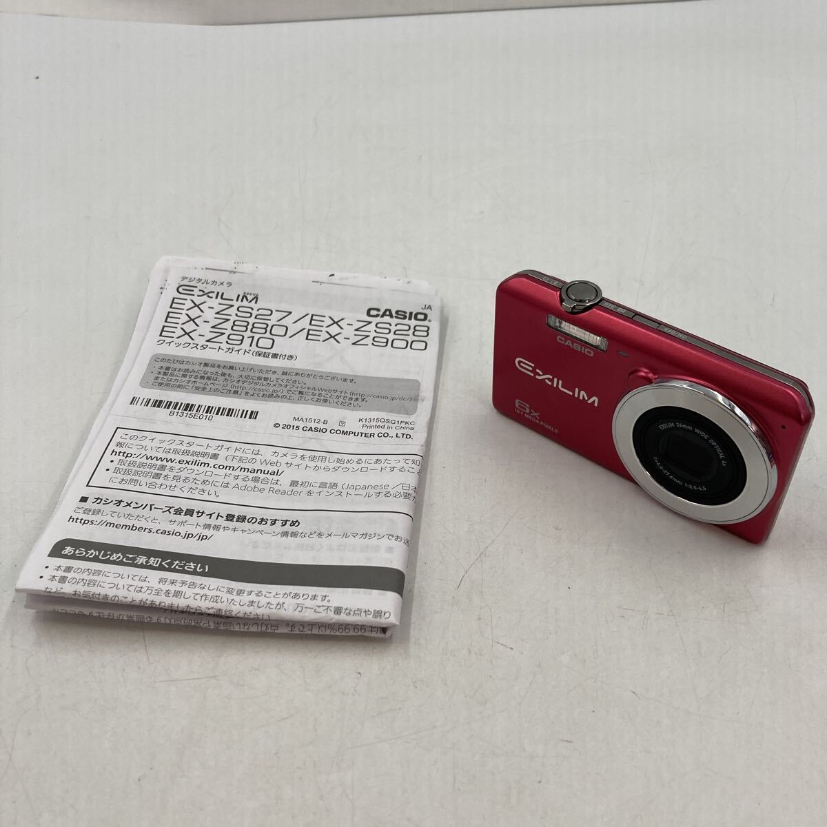△ CASIO EXILIM EX-Z900 カシオ エクシリム コンパクトデジタルカメラ デジカメ デジタルカメラ バッテリー有り 説明書有り 通電未確認