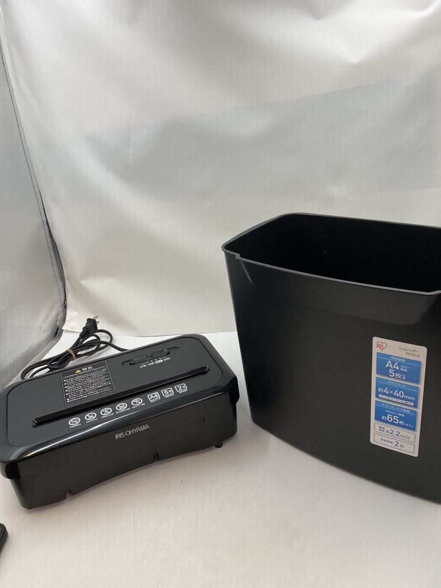 ◎ IRIS OHYAMA シュレッダー P5GCX 電動 家庭用 オフィス用 通電確認済み