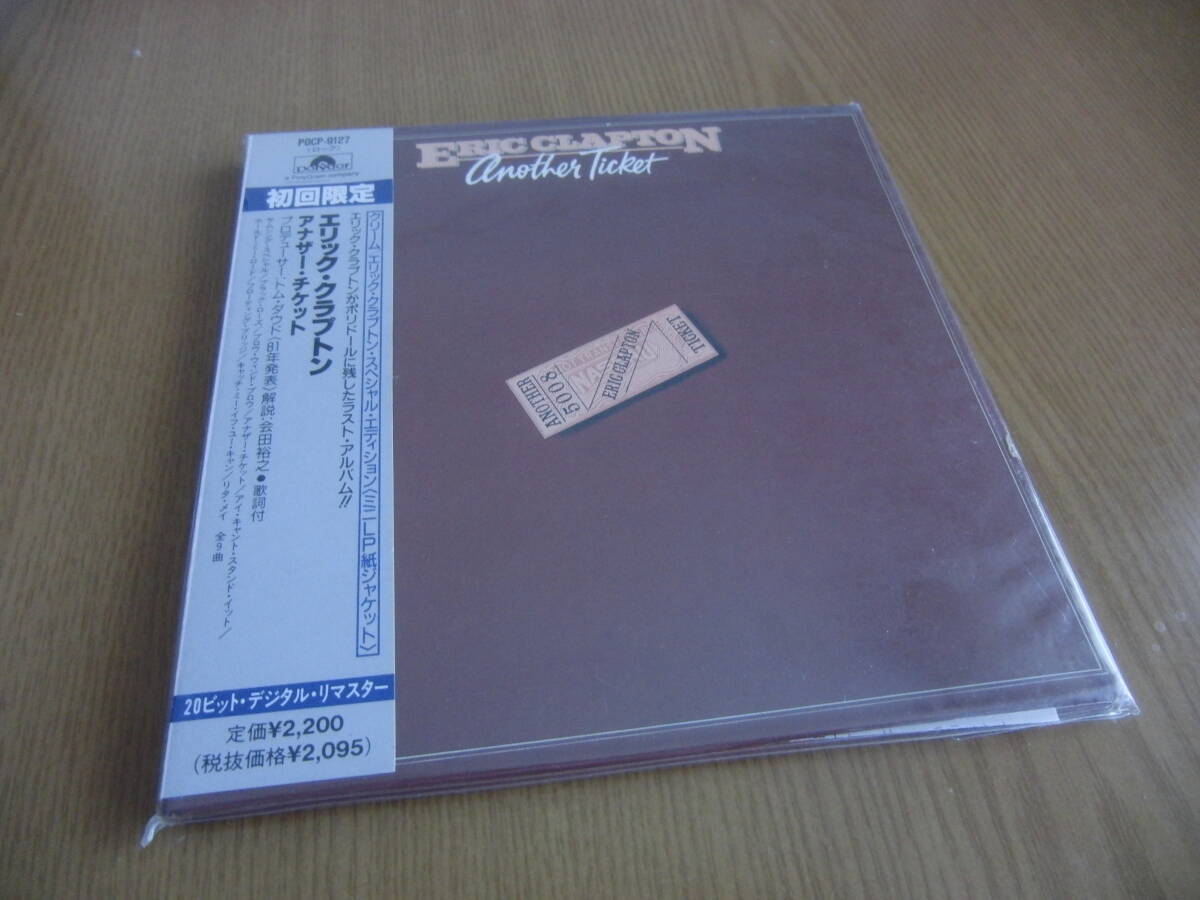 ERIC CLAPTON/ANOTHER TICKET 【国内盤紙ジャケットCD】