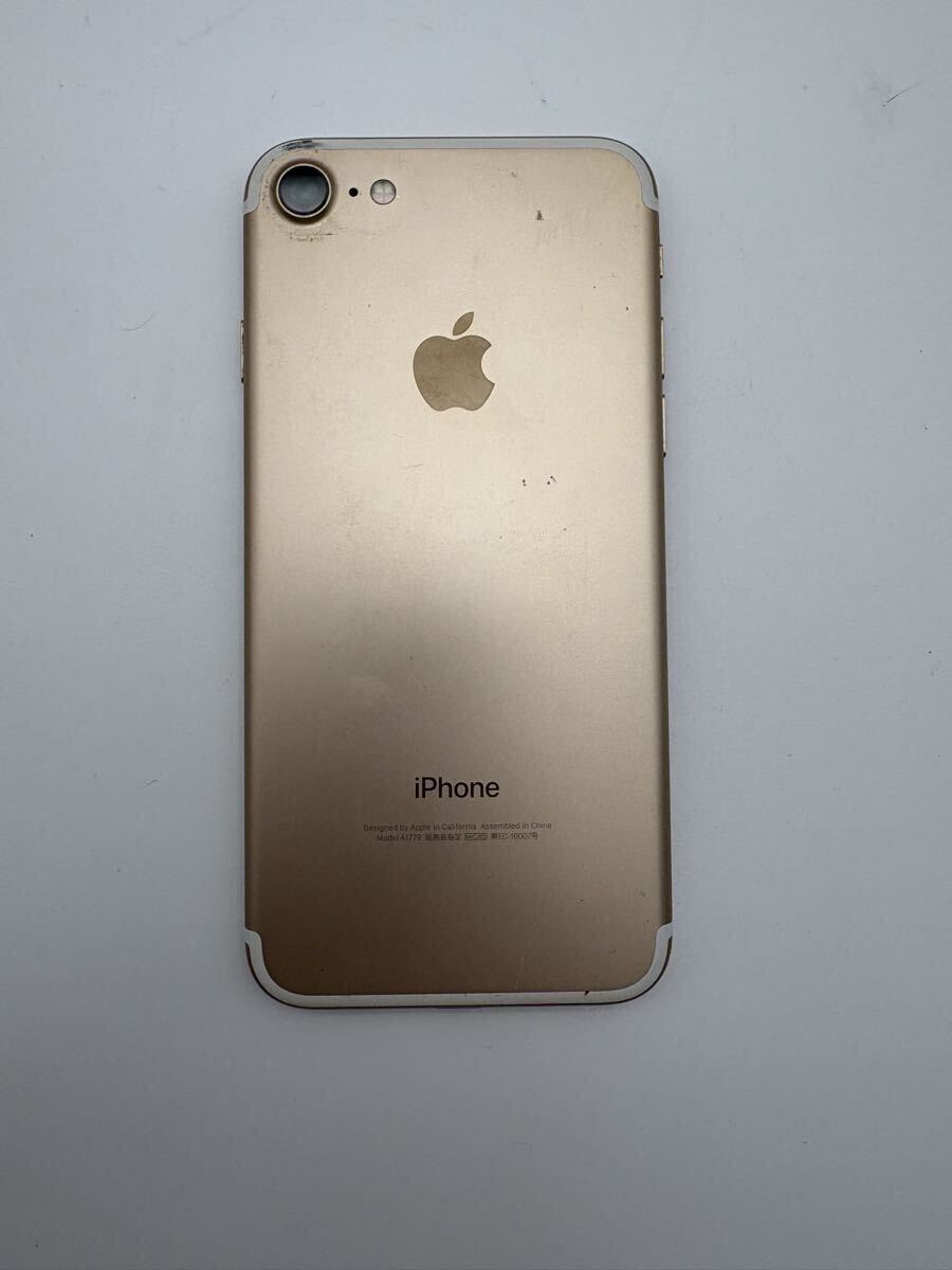【1円スタート】iPhone iPhone7 Apple ゴールド アイフォン アップル