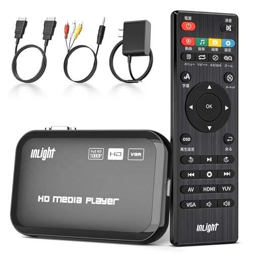 ★新品★4K メディアプレイヤー 4K H.265動画 再生対応 1080P出力 USB3.0/SDカード/外付けHDD(2TB)