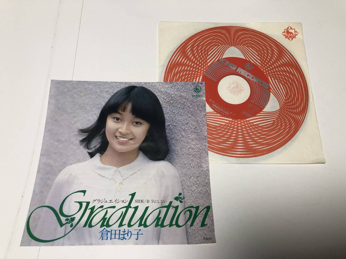 ！！EP 倉田まり子　　グラジュエイション