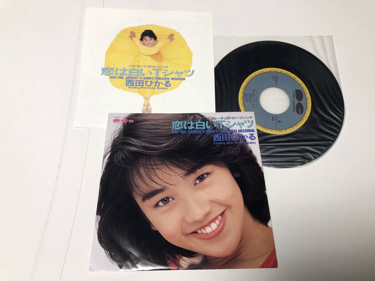 ！！EP 西田ひかる　　恋は白いTシャツ