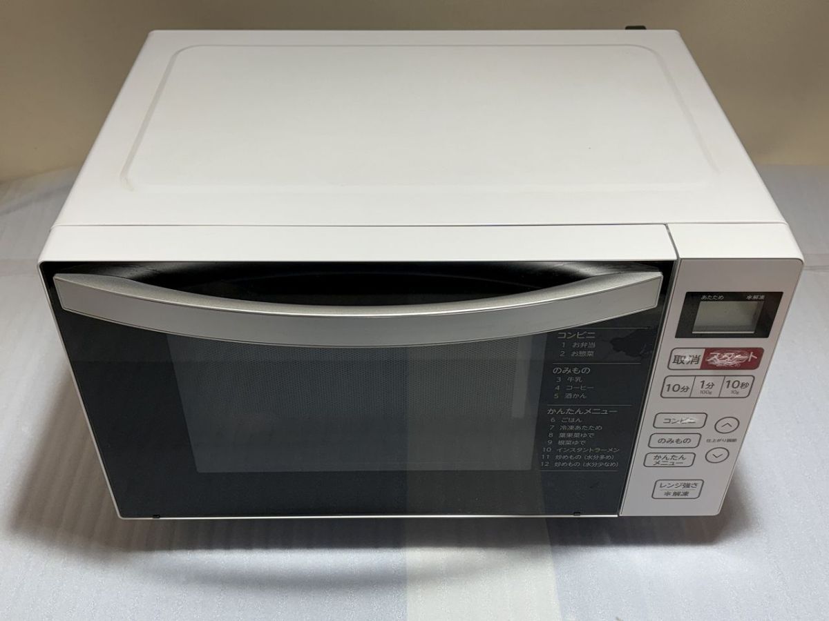 ★☆L920　Haier（ハイアール）電子レンジ　2023年製　 中古品☆★