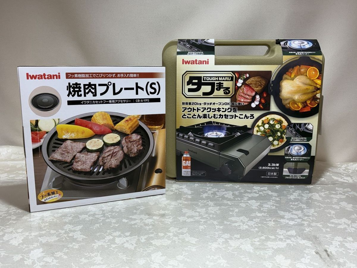 ★☆N18　IWATANI　カセットフー　タクまる/焼肉プレート（ｓ）新品セット　長期保管未使用品☆★