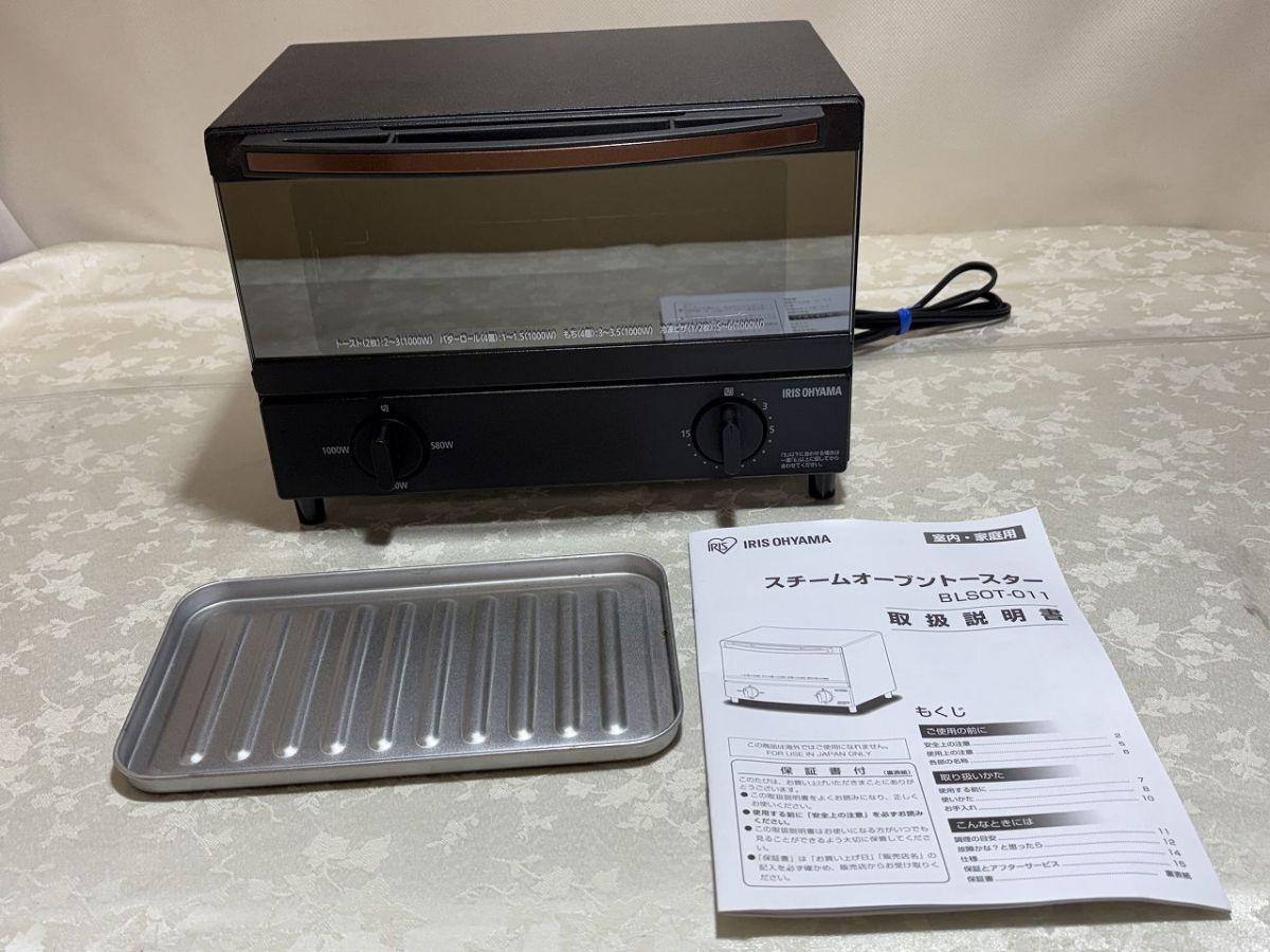 ★☆N14 アイリスオーヤマ　スチームオーブントースター（黒）BLSOT-011 中古品　2020年製☆★
