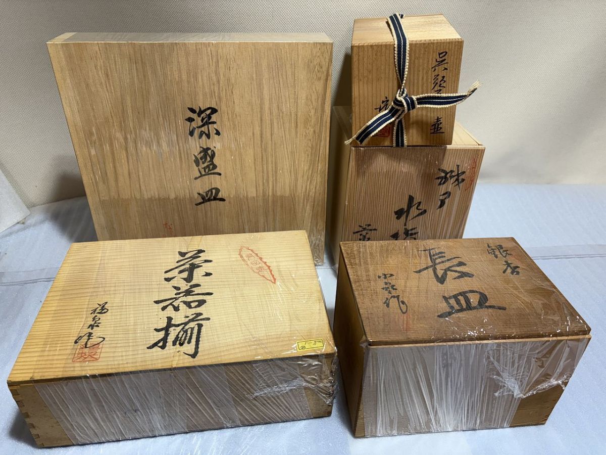 ★☆L905　木箱入　陶器まとめ５点　中古品☆★