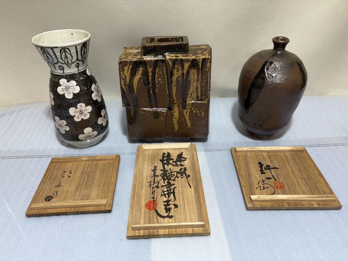 ★☆L904　木箱入　花入　３点　中古品☆★