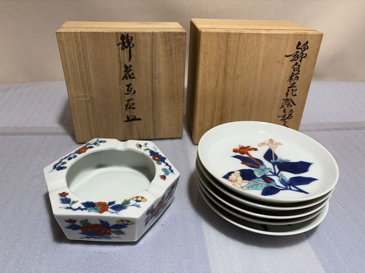 ★☆L903　有田焼　人間国宝　今泉右衛門　皿・灰皿　中古品☆★