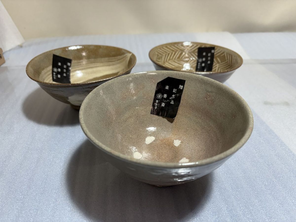 ★☆L900 高麗焼　茶碗　3点　（木箱入）☆★