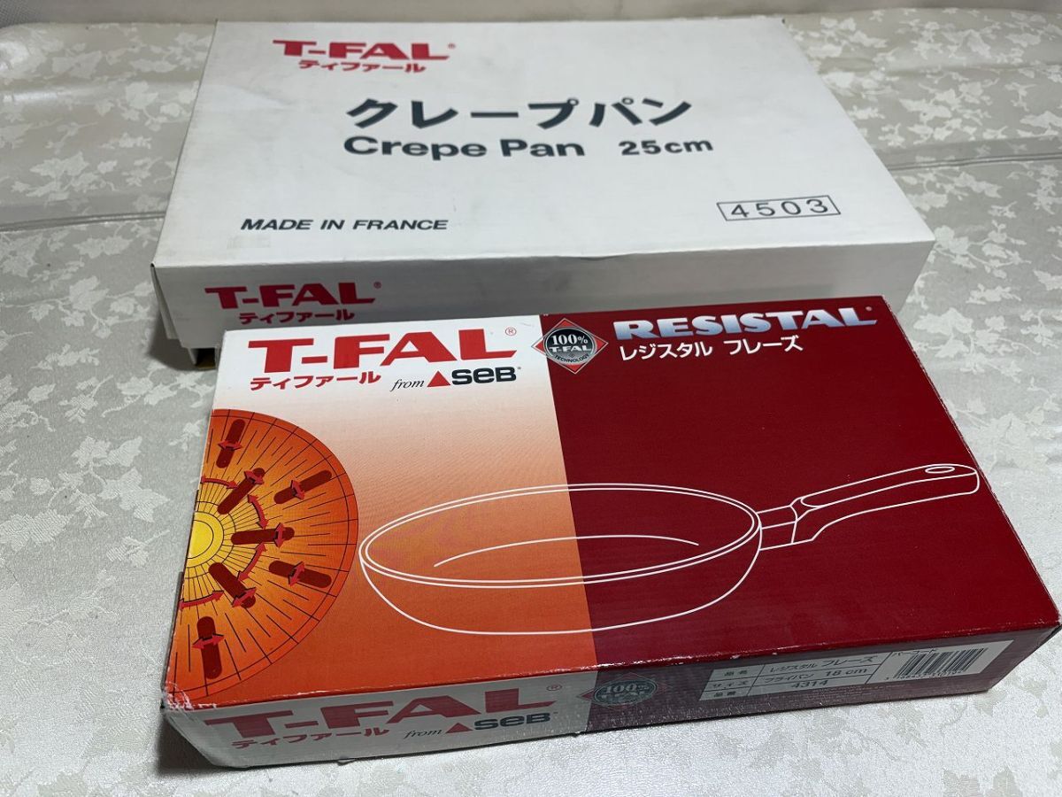 ★☆Ｌ976　T-FAL　フライパン　長期保管未使用　２点☆★