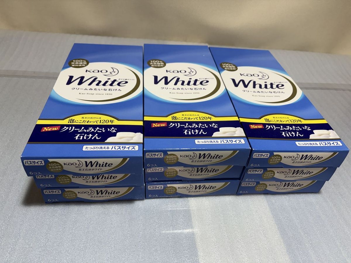★☆L942　Kao　white石鹸6ヶ入×9　長期保管未使用品☆★