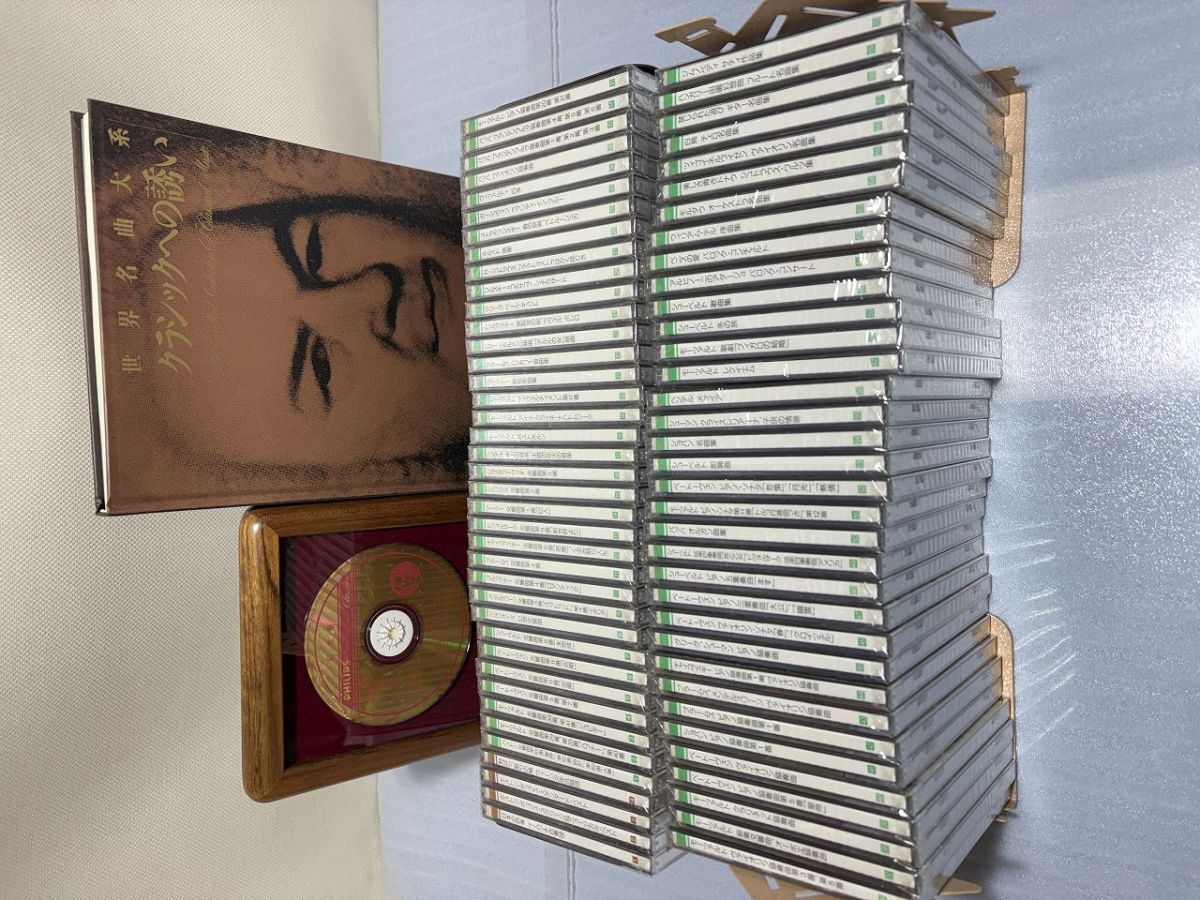 ★☆L940　クラシックCD　丸善創立120周年記念　世界名曲大系CD74枚　☆★