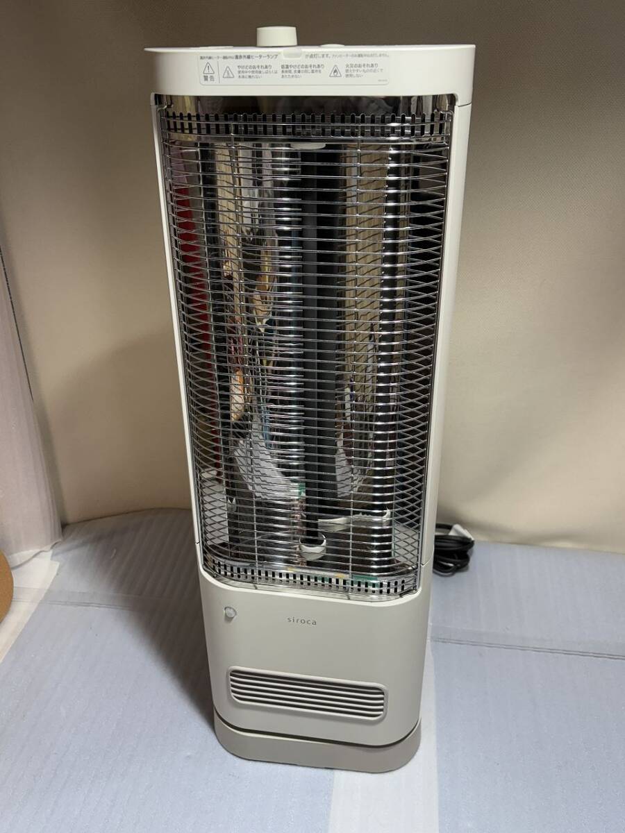 ★☆L917　siroca 遠赤外線暖房機　SH-FC131　2022年製　中古品☆★