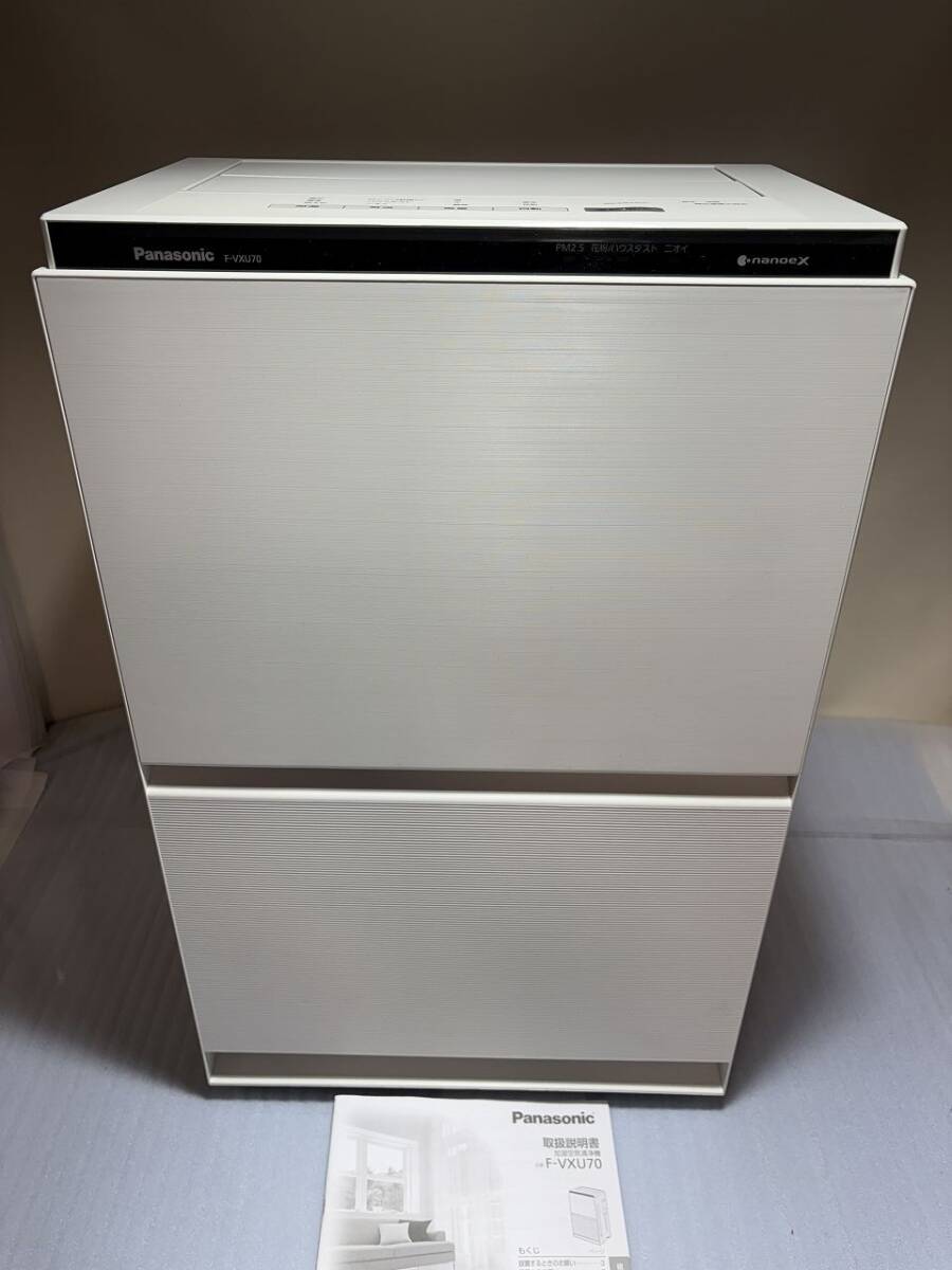 ★☆L913　Panasonic　加湿空気清浄機　2021年製　F-VXU70　中古品☆★