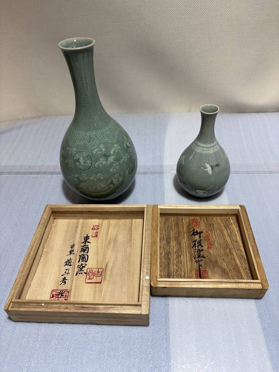 ★☆L901　韓国人間文化財　柳根●（柳海剛）高麗青磁花入・趙斗彦　花入 中古品☆★