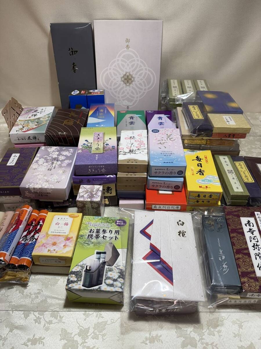★☆N30　お線香まとめ　青雲・毎日香　未使用中古品混載☆★