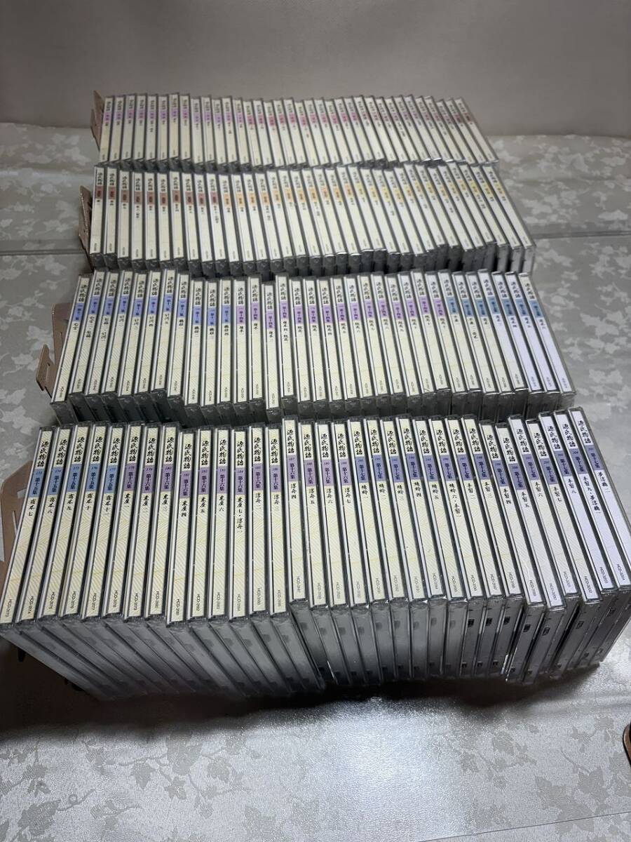 ★☆N9　源氏物語　CD　第一集～第六集　第十三集～第十七集　中古品☆★