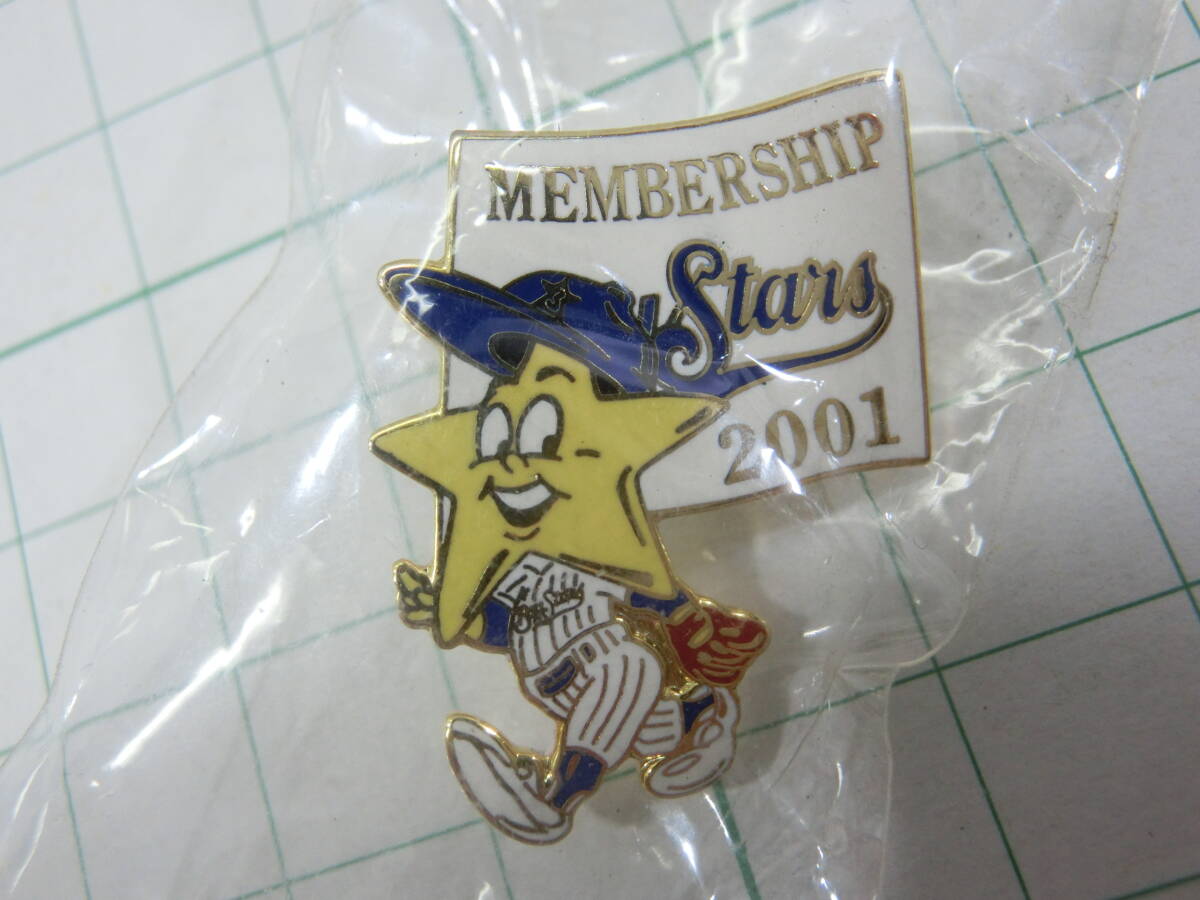 2001年 ピンバッジ★ファンクラブ 友の会★横浜ベイスターズ(DeNAベイスターズ)ホッシー/非売品.未使用