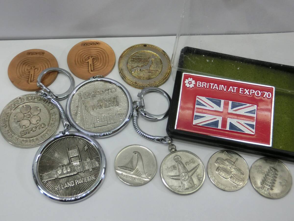 大阪万博 EXPO’70◆イギリス バッジ/ピンズ◆メダル キーホルダー/セット 太陽の塔./アイルランド/ソビエト/記念メダル.銅×2.他/まとめて