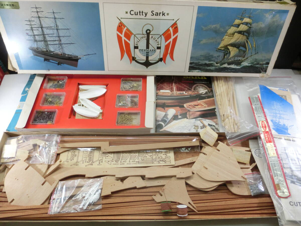 billing boats CUTTY SARK No.459/木製 帆船模型 プラモデル カティサーク/未組み立て