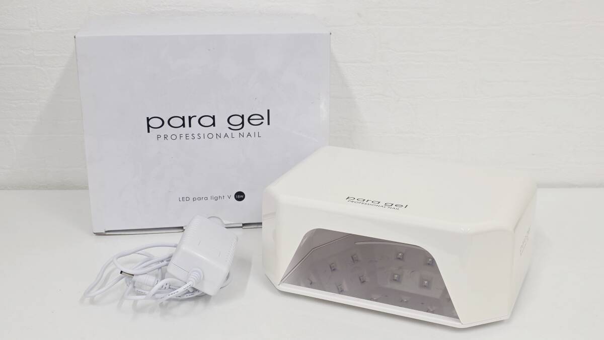 E-3479① 【同梱不可】980円～ 現状品　para gel/パラジェル　LEDパラライトⅤ　18W　ネイルライト　ジェルネイル　通電確認済み