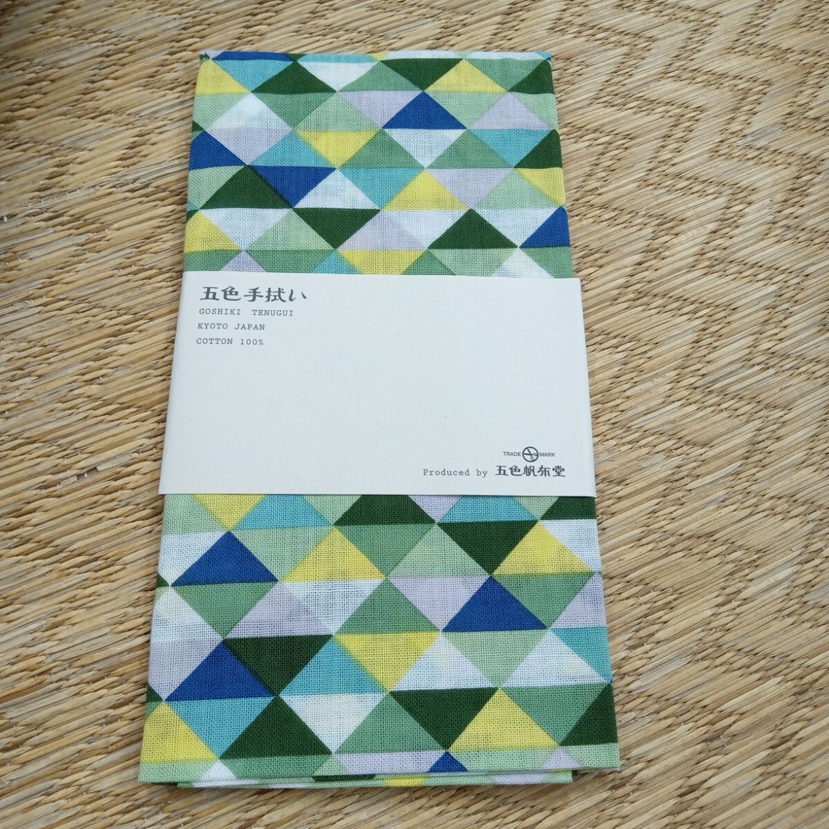 ５色手ぬぐい(寒色系)