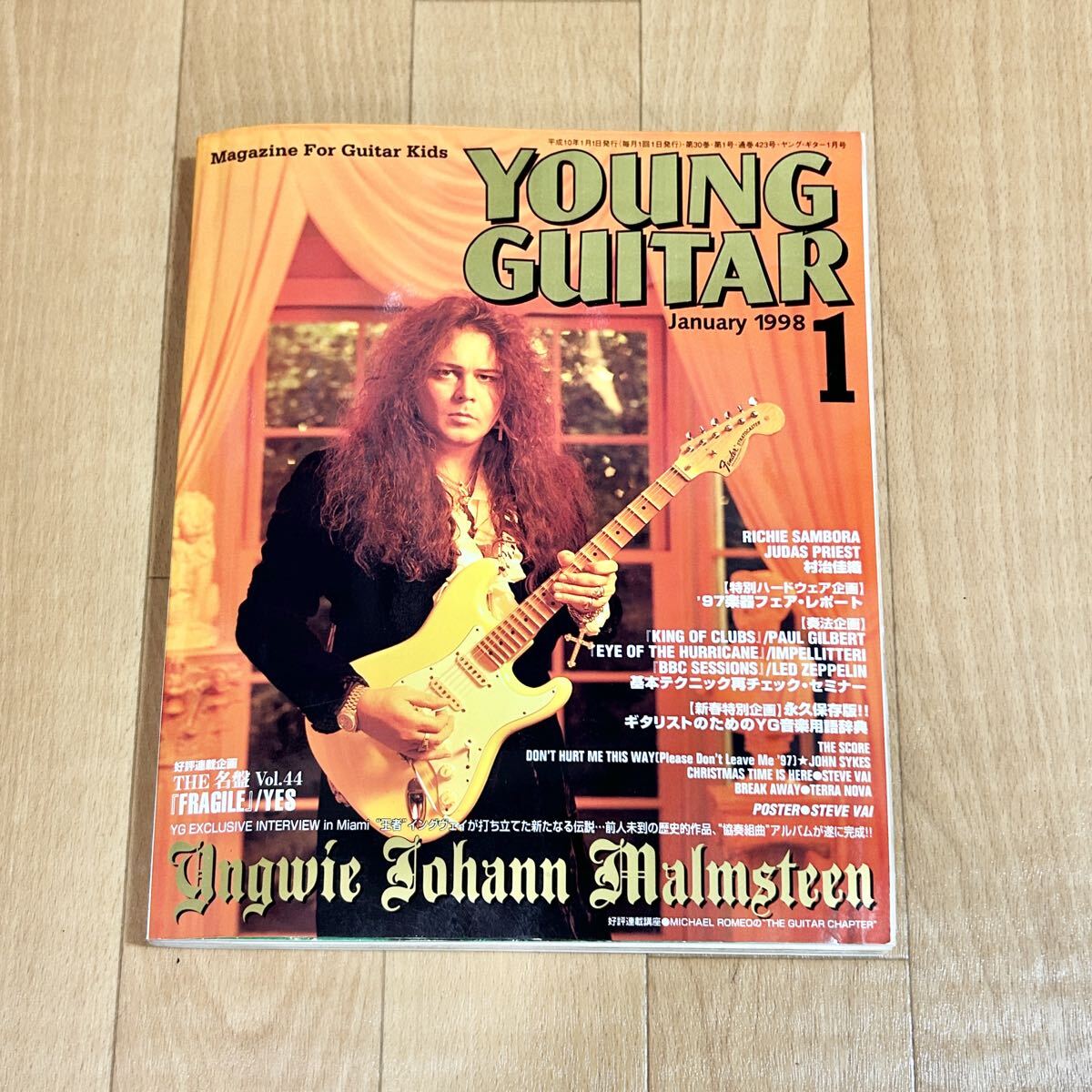 ヤングギター YOUNG GUITAR 1998年1月号 イングヴェイ・マルムスティーン表紙