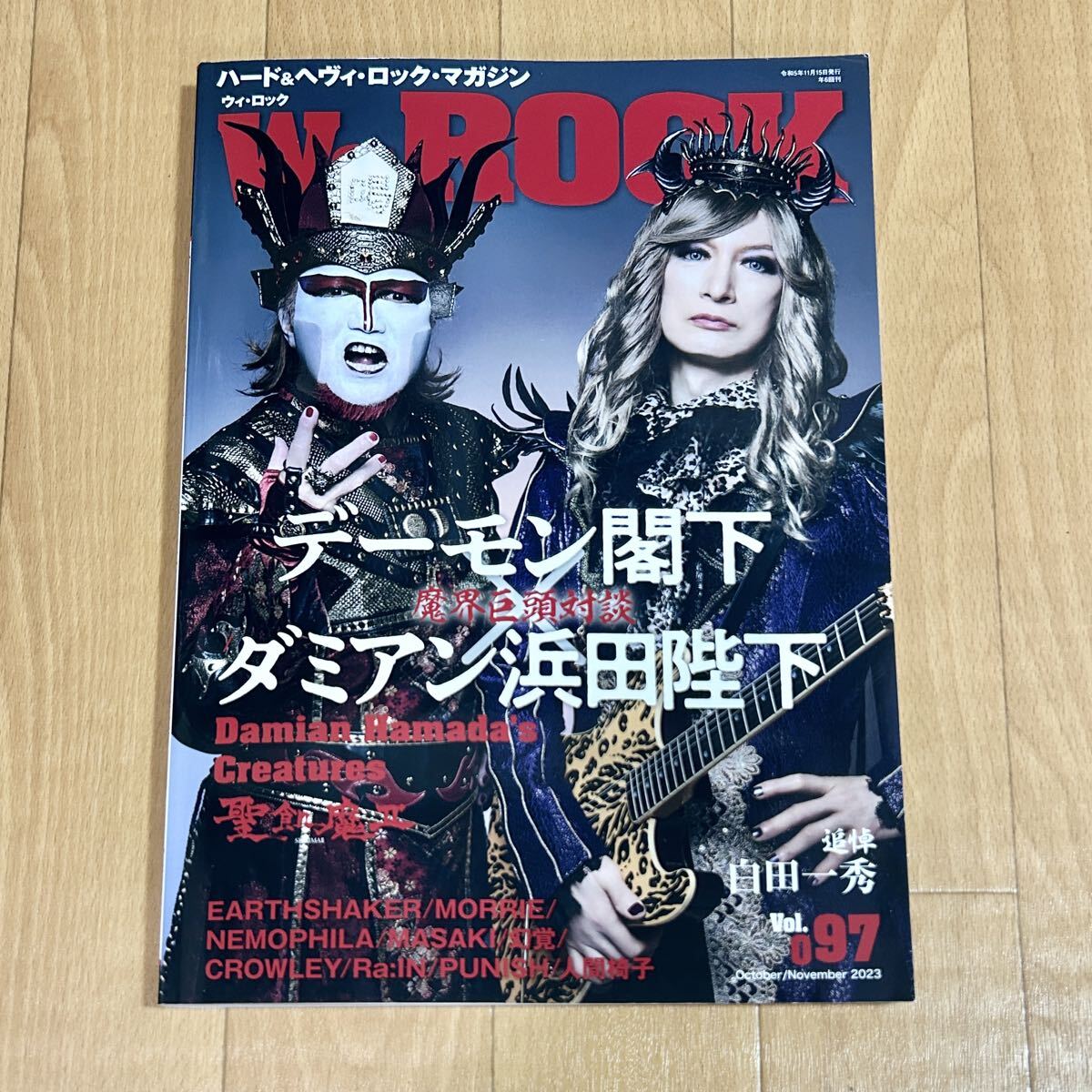 We ROCK ウィ・ロック Vol.097 2023年11月号 デーモン閣下 ダミアン浜田陛下 表紙