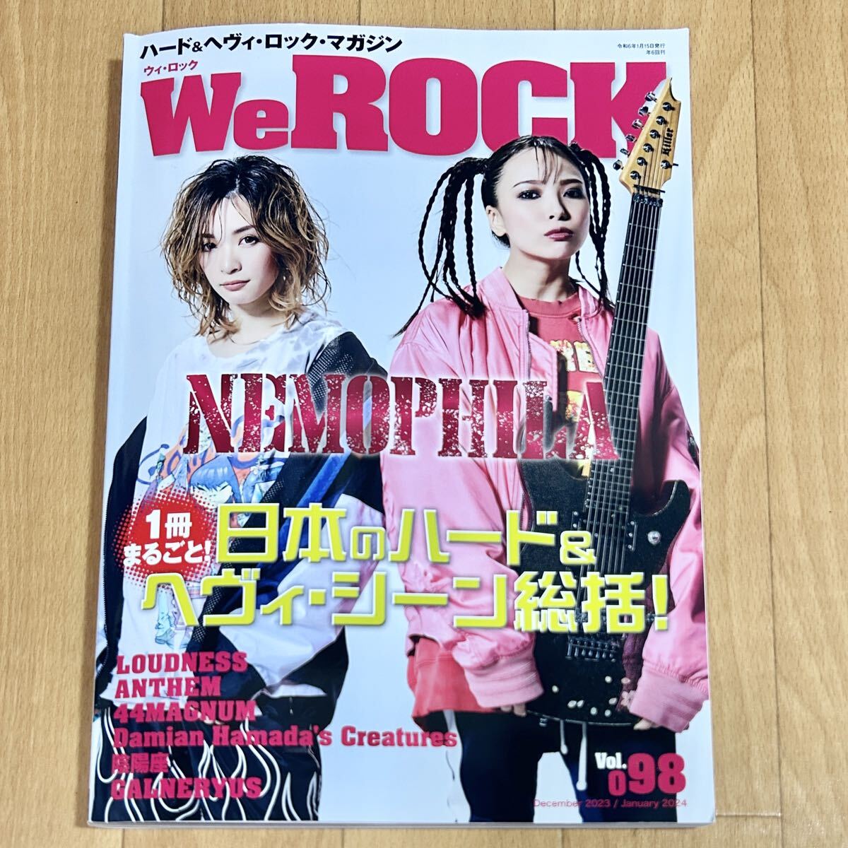 We ROCK ウィ・ロック Vol.098 2024年1月号 NEMOPHILA 表紙