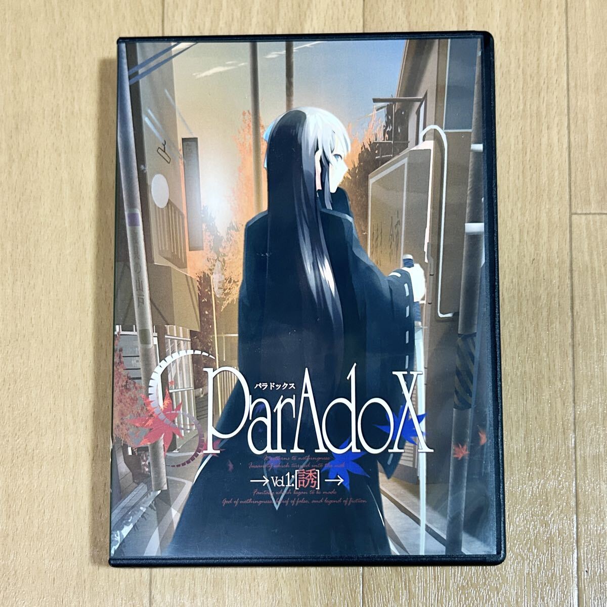パラドックス ParAdoX Vol.1 誘 Big Island PCゲーム Windows