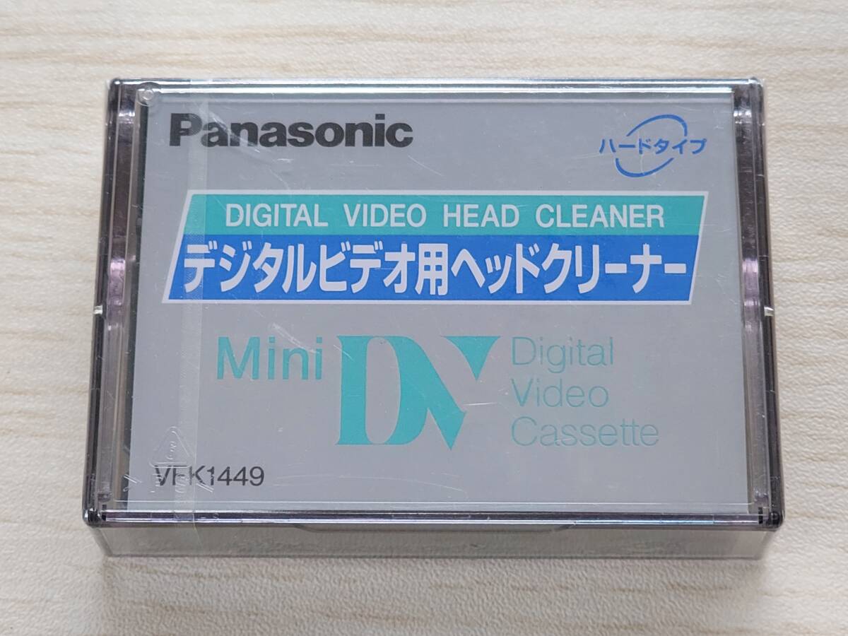 新品 Panasonic Mini DV ビデオカメラ用ヘッドクリーナー