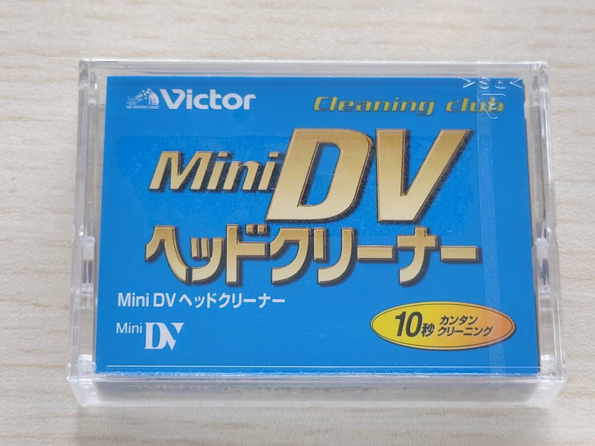 Victor MiniDVヘッドクリーナー 新品