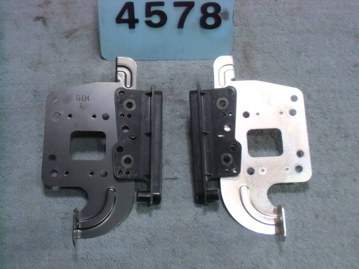 A4578:ソニカ RS/L405S◆ オーディオステー 中古品