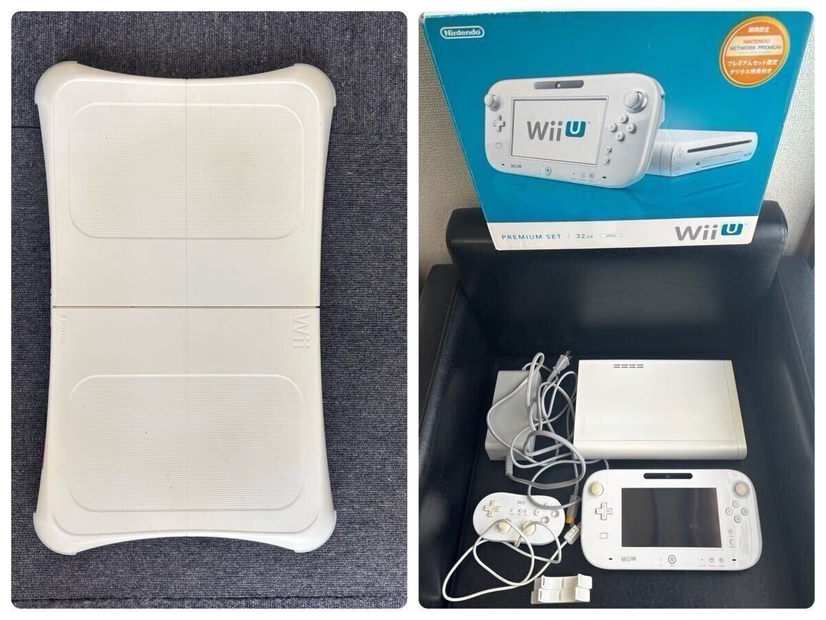 Nintendo ニンテンドー 任天堂 Wii U プレミアムセット シロ ゲームパッド Wii ボード まとめ 動作未確認