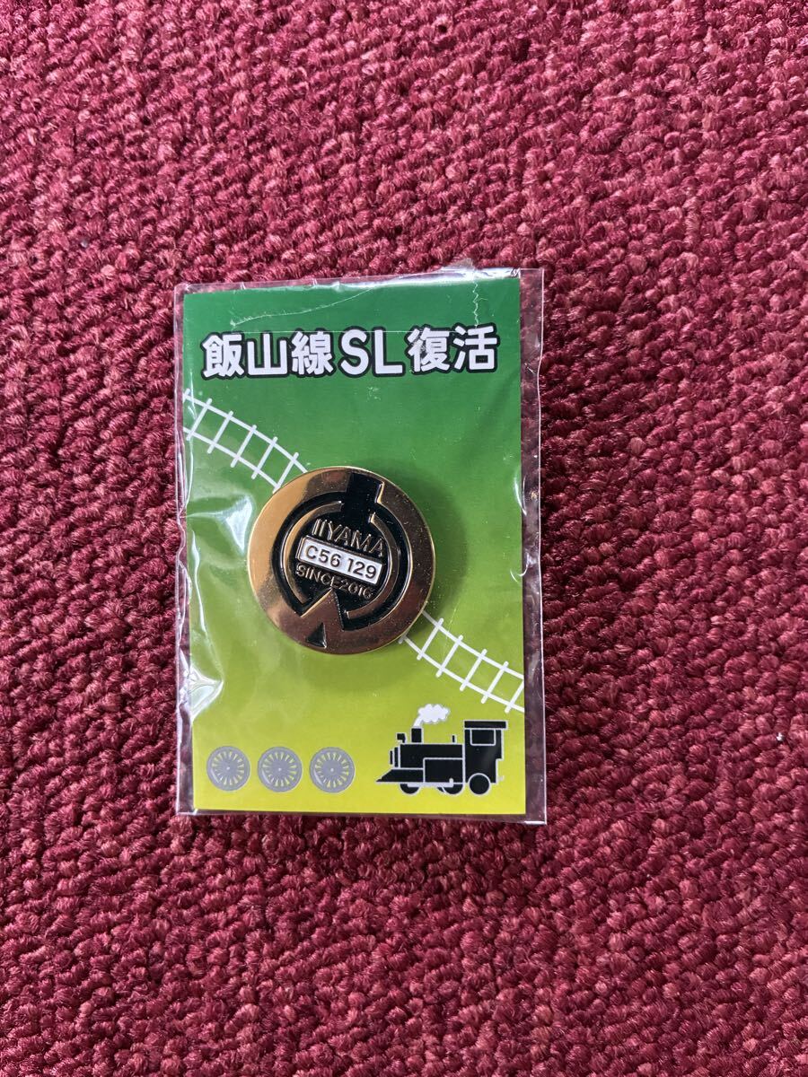 飯山線 SL復活 C56 129 SINCE 2016　ピンバッジ 未使用