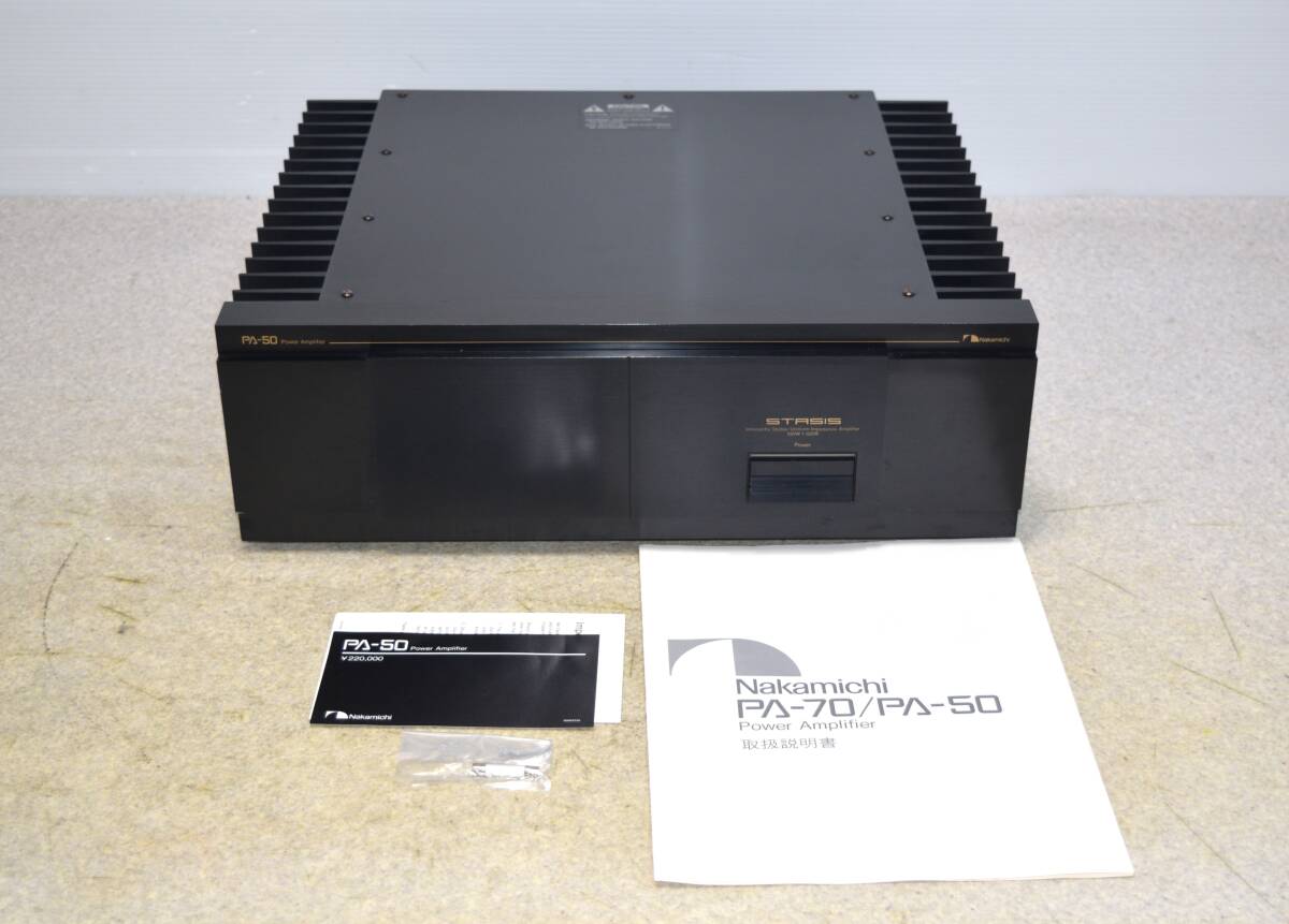 送料込み Nakamichi ナカミチ PA-50 パワーアンプ