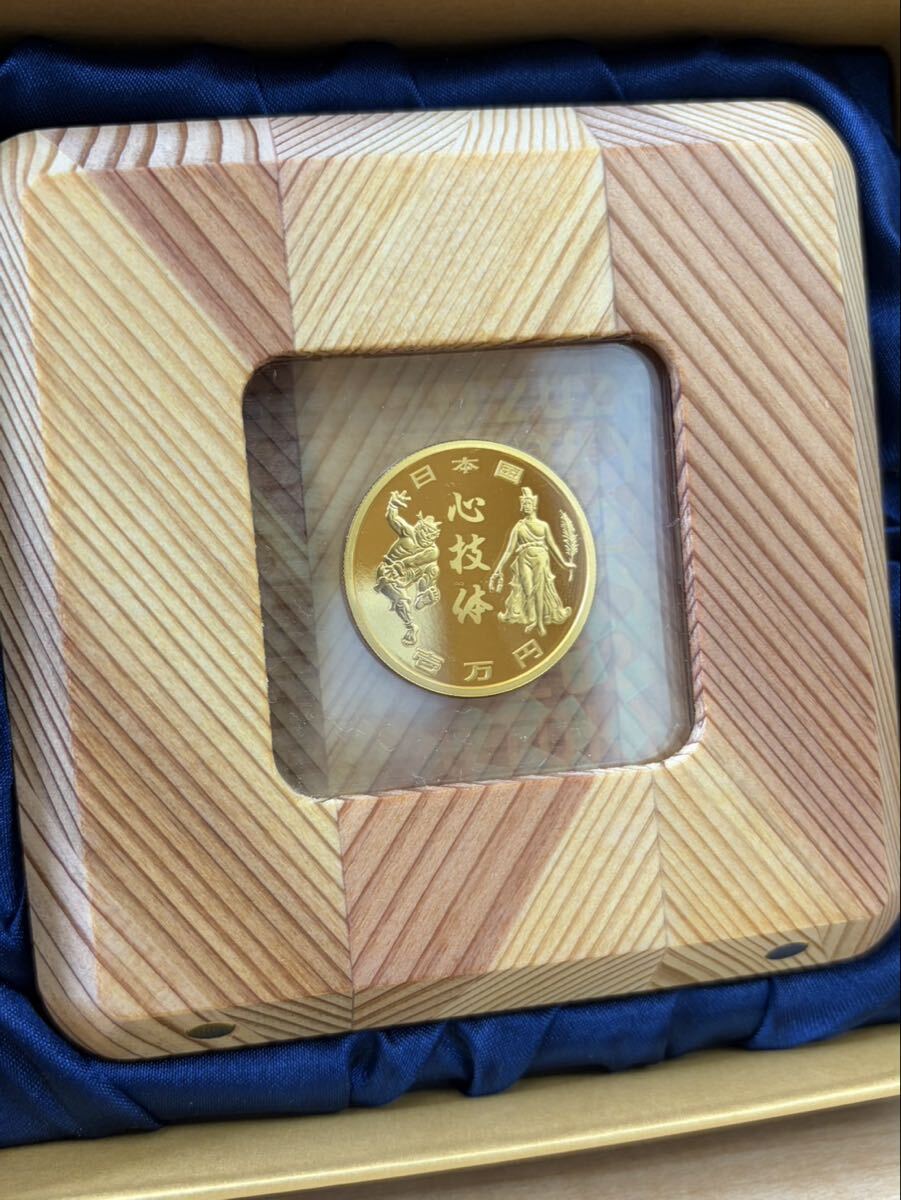 【未使用】純金製 K24 2020東京オリンピック競技大会記念 1万円 プルーフ金貨 15.60g