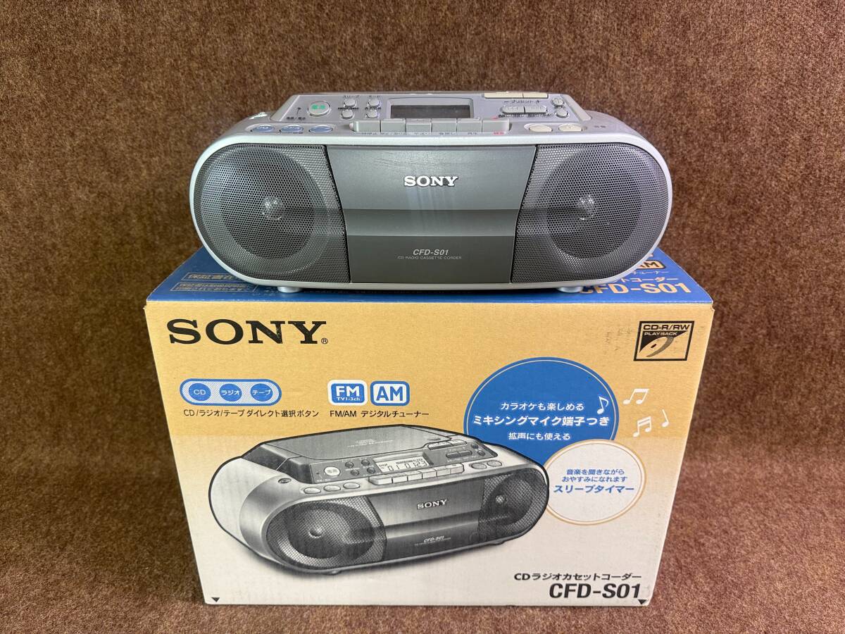 100 a3／ソニー CDラジカセ CFD-S01 CDラジオカセットコーダー テープ FM AM SONY ジャンク