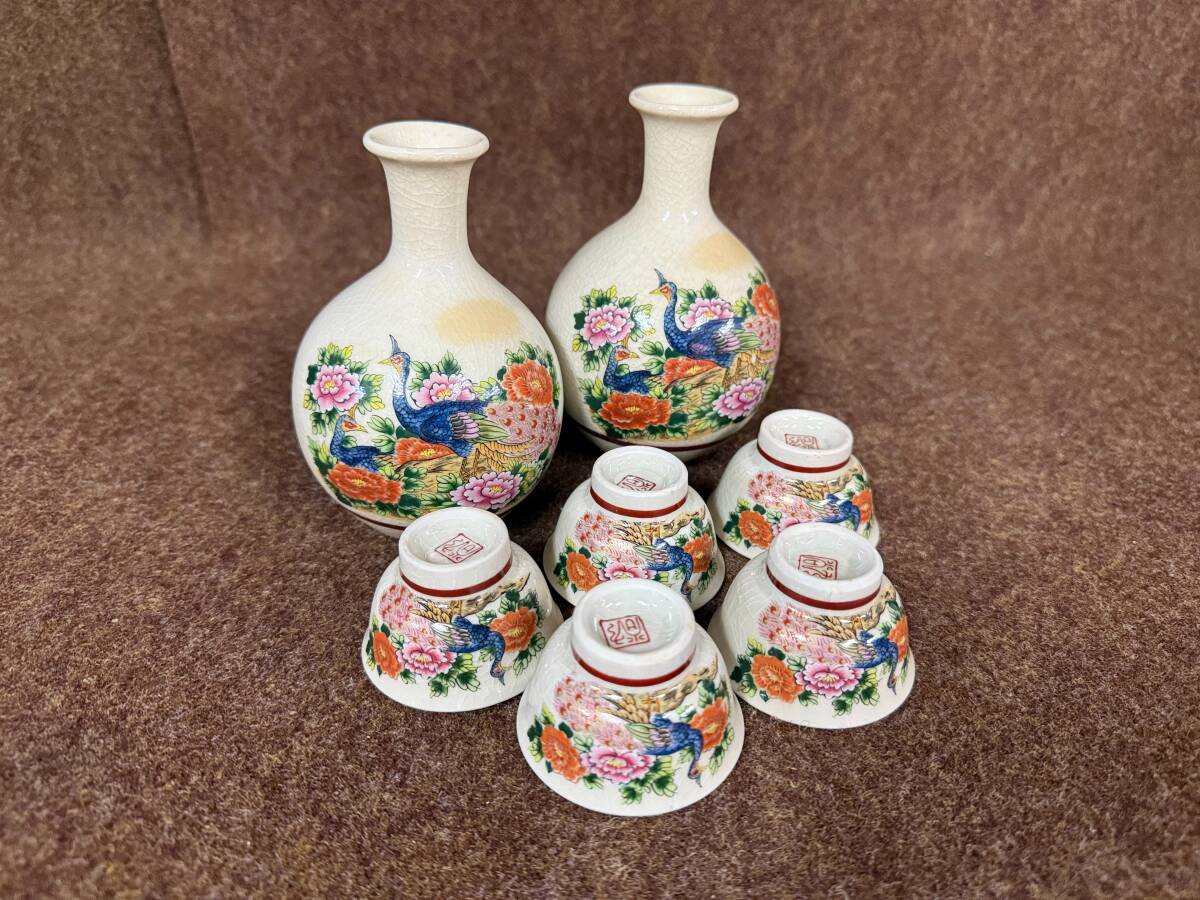 80 1F／九谷焼 酒器揃 徳利2本 お猪口5客 孔雀 牡丹？ 盃 酒器セット 貫入 日本酒 5組