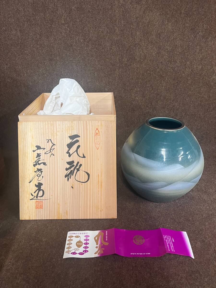 100*葉★九谷焼 花瓶 花器 飾壺 共箱 栞付 元禄 高さ約24cm