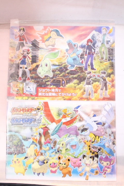 【ポケットモンスター】 ハートゴールド ソウルシルバー　クリアファイル