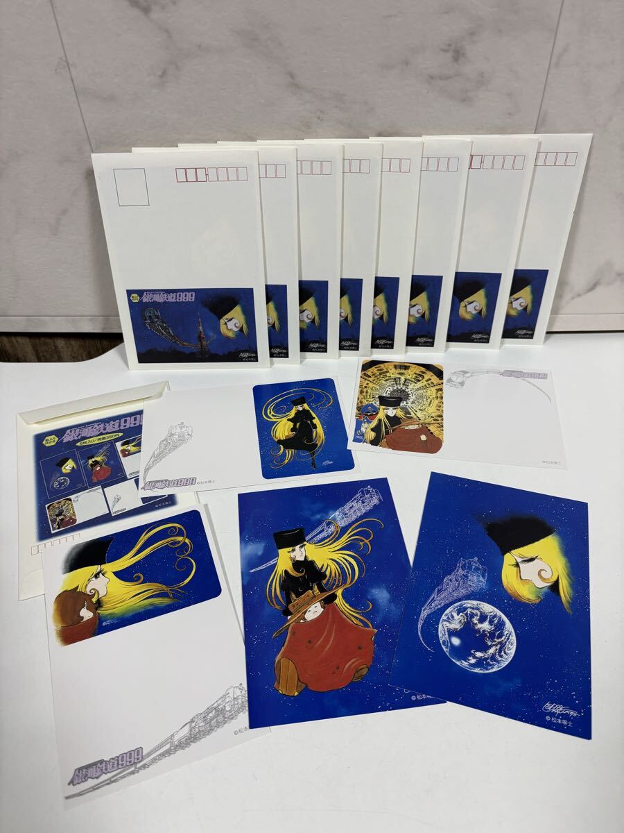 銀河鉄道999 ポストカード 絵入りはがき 葉書 当時物 ハガキ 松本零士 メーテル 鉄郎 昭和レトロ 5枚 9セット まとめ売り