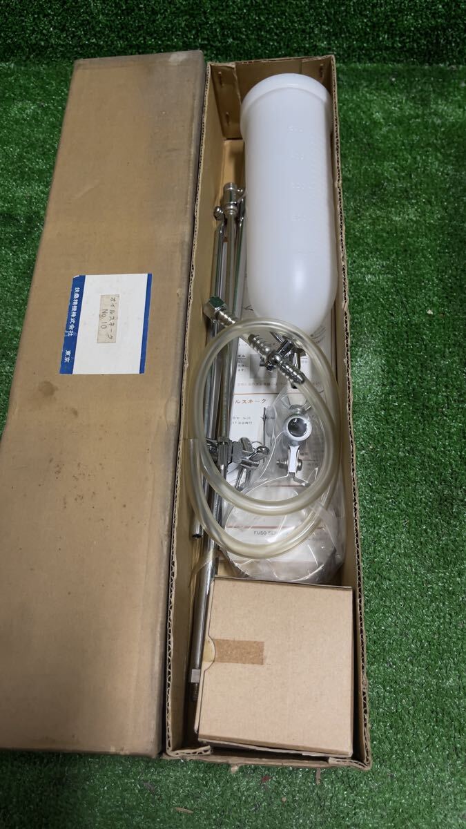 扶桑精機 オイルスネーク No.10潤滑給油装置 未使用長期保管品